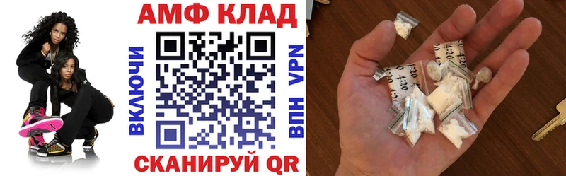 АМФ 97% купить наркоту Лысково