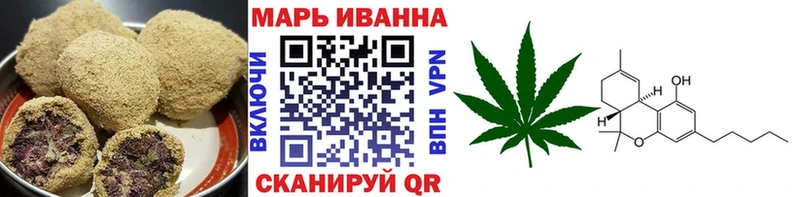 Печенье с ТГК конопля  даркнет телеграм  Лысково 