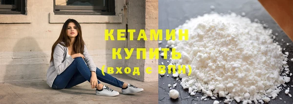 кристаллы Усинск