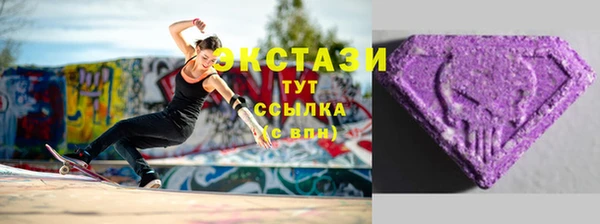 наркотики Усолье-Сибирское