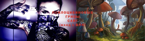 наркотики Усолье-Сибирское