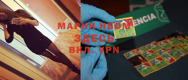наркотики Усолье-Сибирское