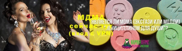 кристаллы Усинск