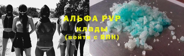 спиды Магас