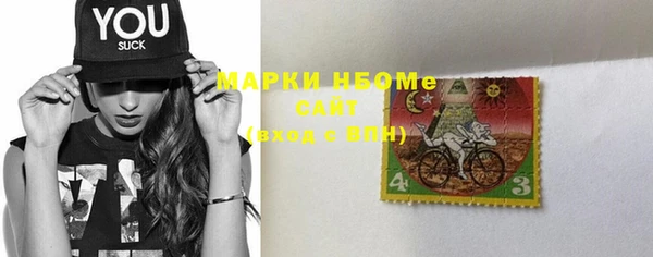 наркотики Усолье-Сибирское