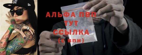 кристаллы Усинск