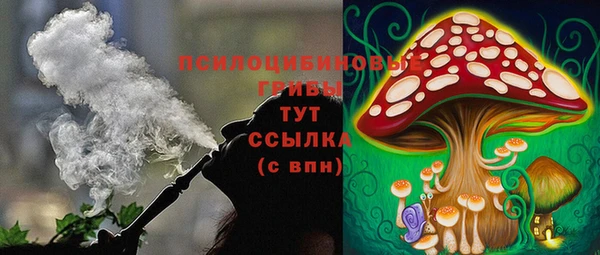 кристаллы Усинск
