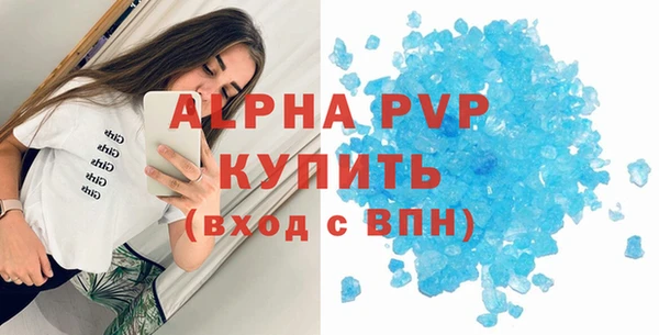 наркотики Усолье-Сибирское