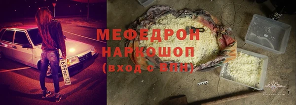 наркотики Усолье-Сибирское
