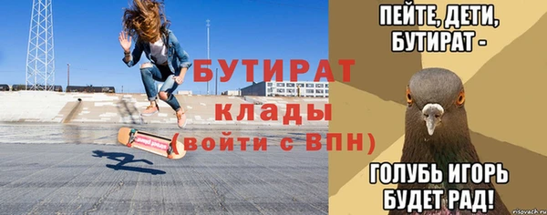 наркотики Усолье-Сибирское