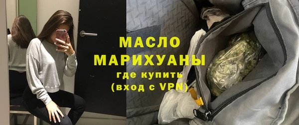мяу мяу кристалл Володарск