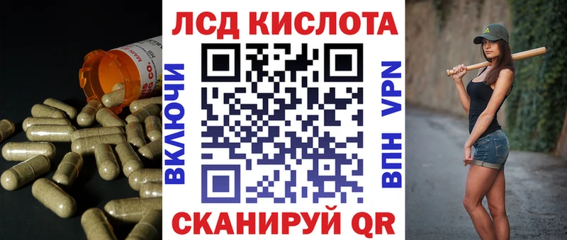 LSD-25 экстази кислота  Лысково 