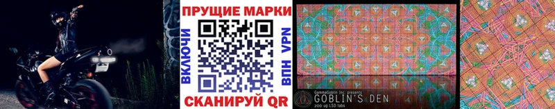 darknet наркотические препараты  Лысково  Марки 25I-NBOMe 1500мкг 